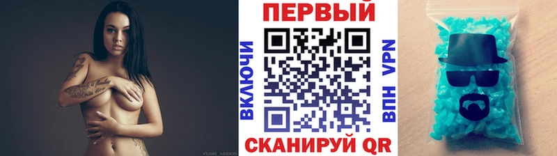 где купить наркоту Моздок МЕТАМФЕТАМИН пудра