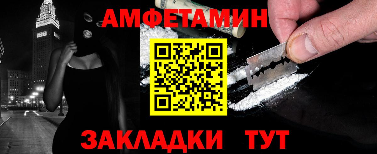 Моздок  Первитин винт  Вход с VPN 