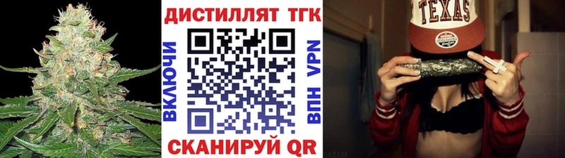 ТГК Wax  купить закладку  Моздок 