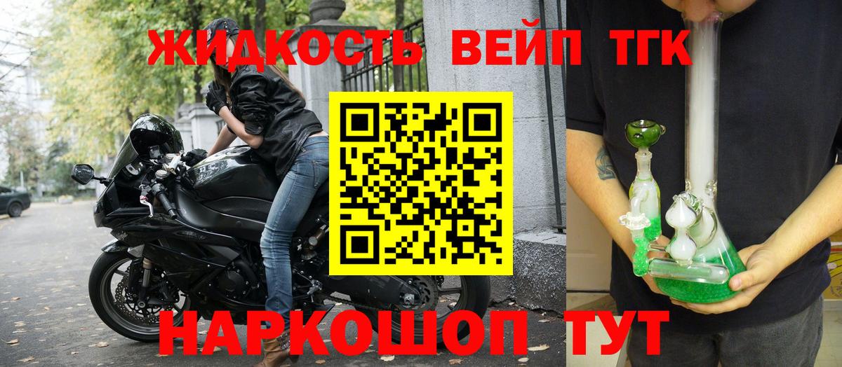 купить наркотик  Вход с VPN  Моздок  Дистиллят ТГК жижа  Дистиллят ТГК гашишное масло 