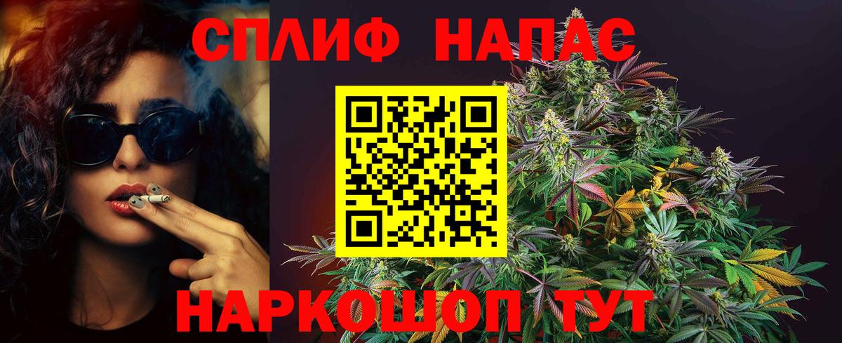 Моздок  Шишки марихуана конопля  Канабис AK-47  Вход с VPN  МАРИХУАНА LSD WEED 
